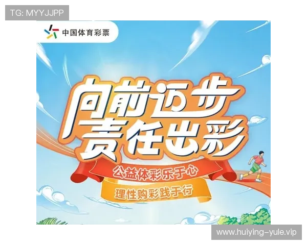 真人彩票平台官方网站正规认证，确保每一笔交易安全透明，打造值得信赖的线上娱乐平台