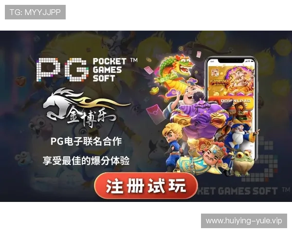 PG娱乐电子麻将胡了玩家评价与心得分享,助你了解真实游戏体验 PG娱乐电子麻将胡了玩家评价与心得分享,助你了解真实游戏体验