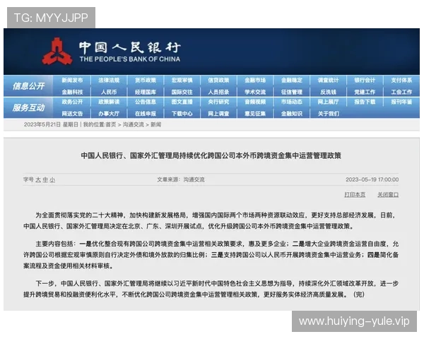 澳新娱乐九游账号注册流程优化及注意事项全面解析