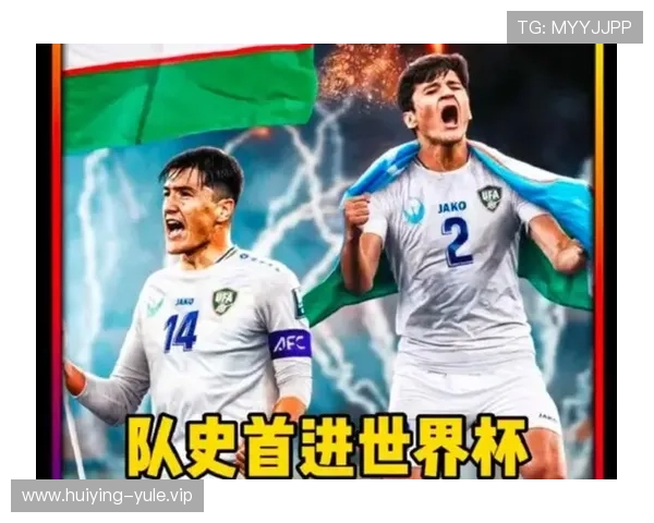 乌兹别克斯坦vs民主刚果比赛比分表及比赛结果详细解读 乌兹别克斯坦vs民主刚果比赛比分表及比赛结果详细解读