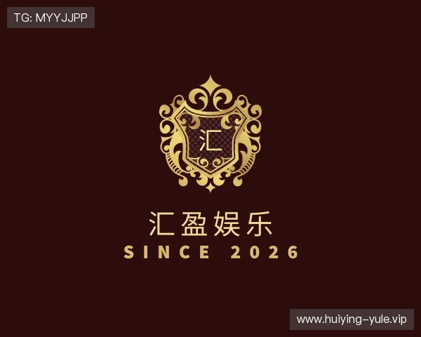 知道汇盈娱乐