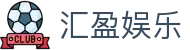 汇盈娱乐 - (中国)台湾汇盈娱乐企业集团欢迎您娱乐体验